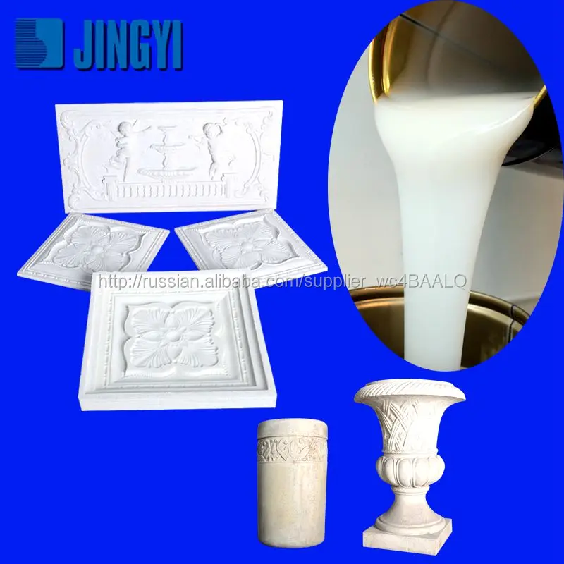 Liquid silicone for making circle shaped concrete paving stones
