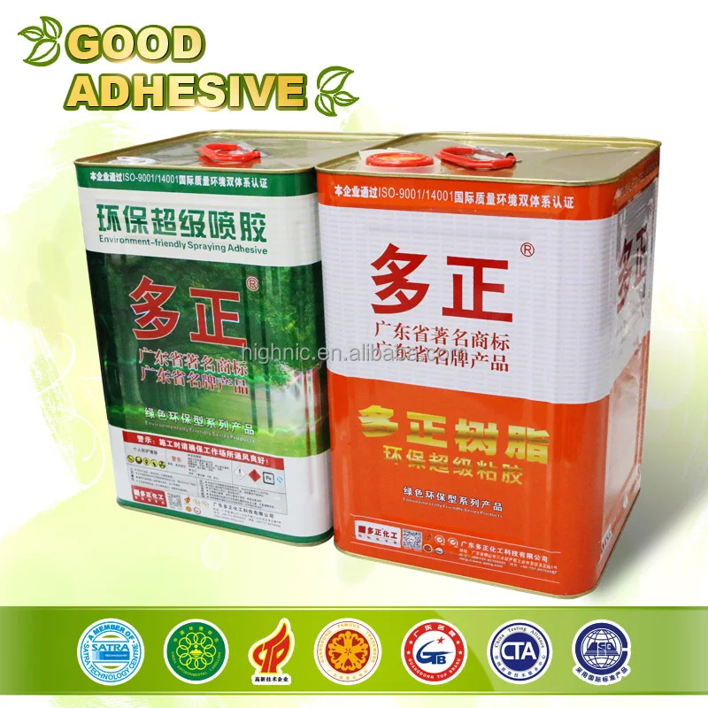 Спрей клей для верха обуви и вамп для обуви вставки