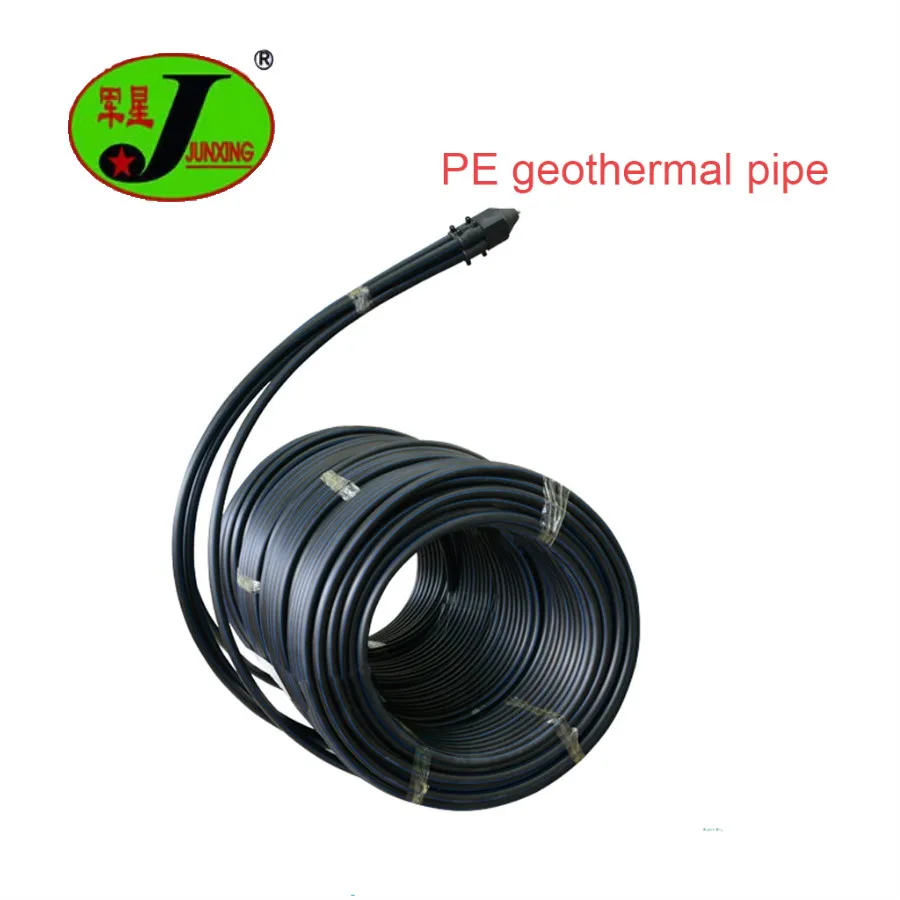 HDPE Polyethylene geothermal collector pipe DN32