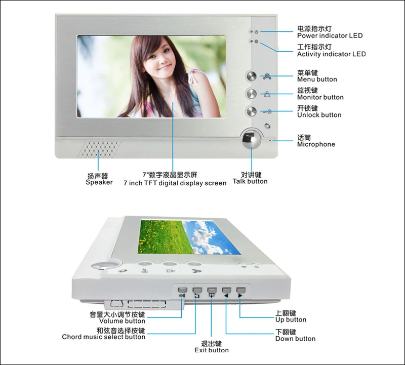 7 inch color memory video intercom door phone system
