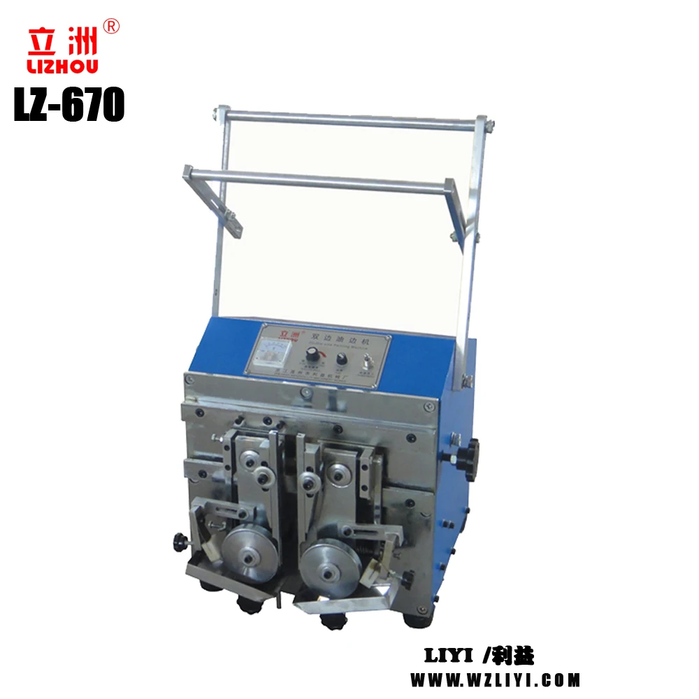 LZ -670 Double-side Painting Machine for leather Shoes With Low price upper sole