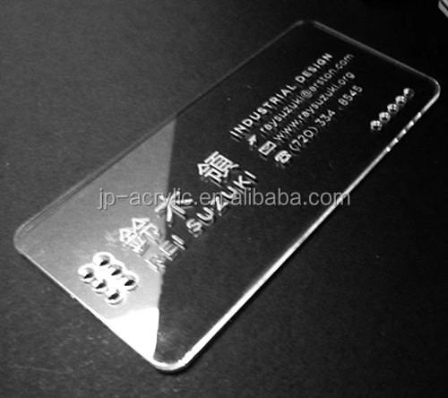 
Custom wholesale fashion silk screen acrylic personalized business card 