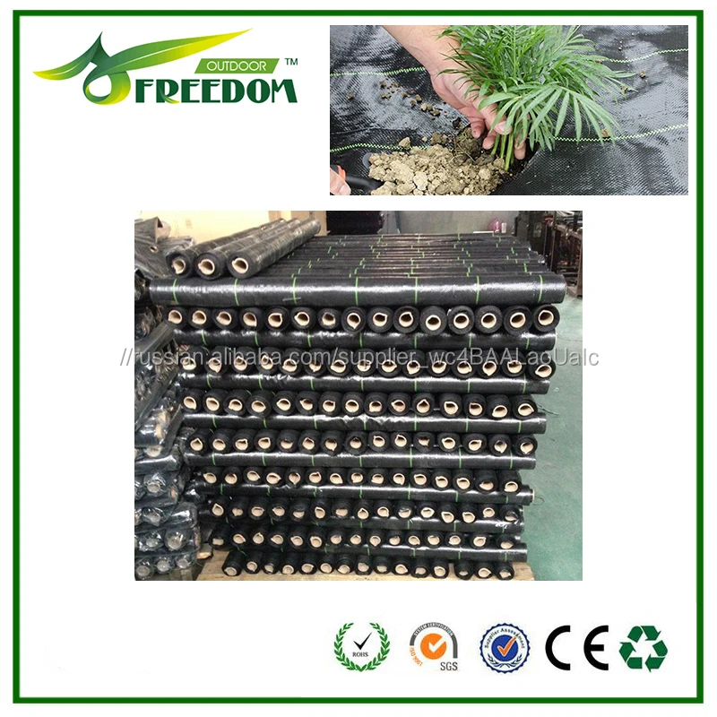 Сельскохозяйственных напочвенного покрова типа барьер для борьбы с сорняками