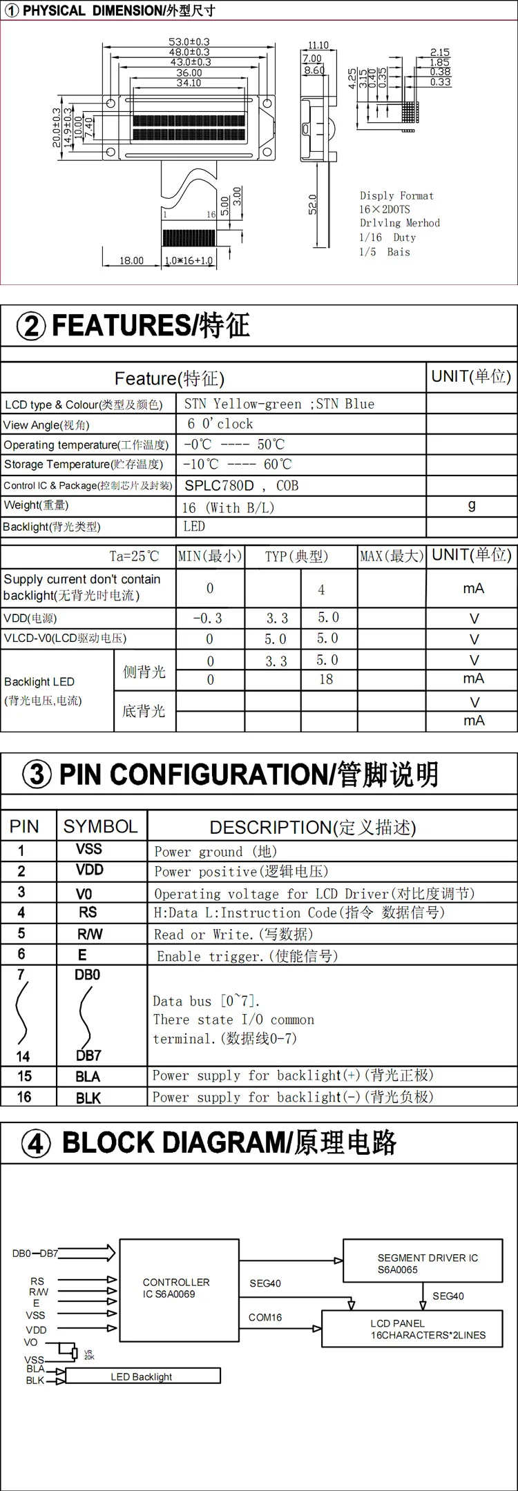 small Character 1602c lcd display small pcb 16*2 3.3V/5v lcd 1602 module lcd 16X2