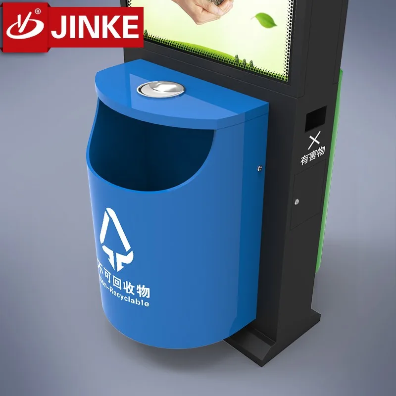 United Electronic Waste Bin Waste Bin Solar Energy Trash Bin
