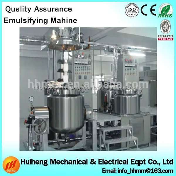 qualitied высокой скорости сдвига диспергирования эмульгатор гомогенизатор микшер