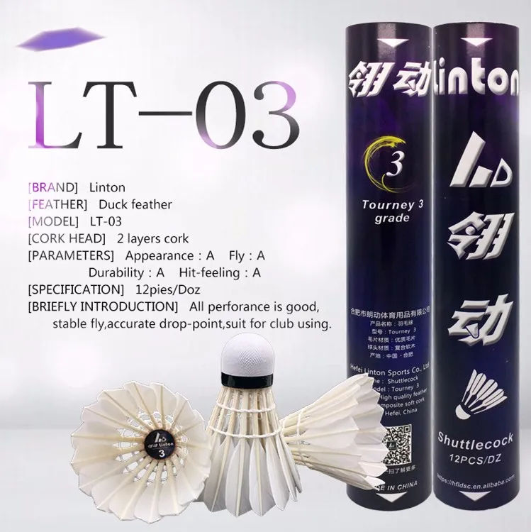 Hot promotional high quality advanced glue duck feather 2 layers soft cork shuttle cocks