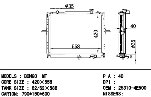 OEM 25310-4E500 FOR KIA BANGO MT Auto car aluminum radiator china manufacturer