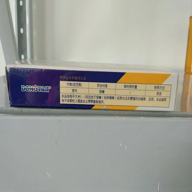 
 Мощная усовершенствованная гелевая приманка для тараканов, для борьбы с вредителями, гелевая приманка для уничтожения тараканов  