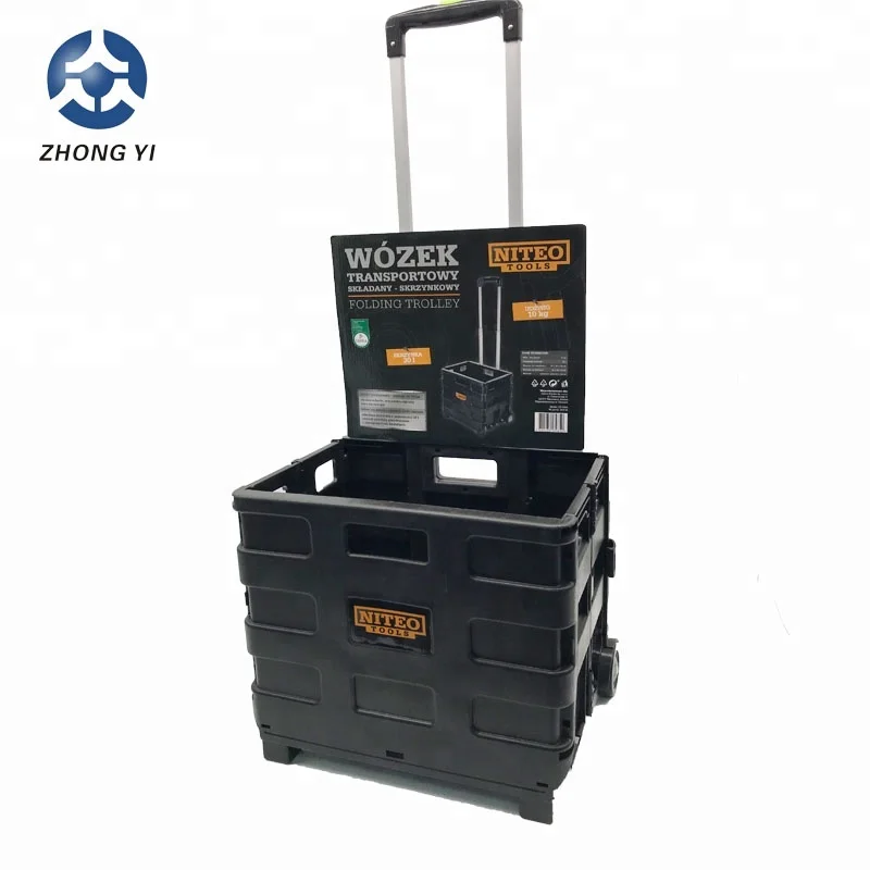 Пластиковая упаковка, складные инструменты, тележка