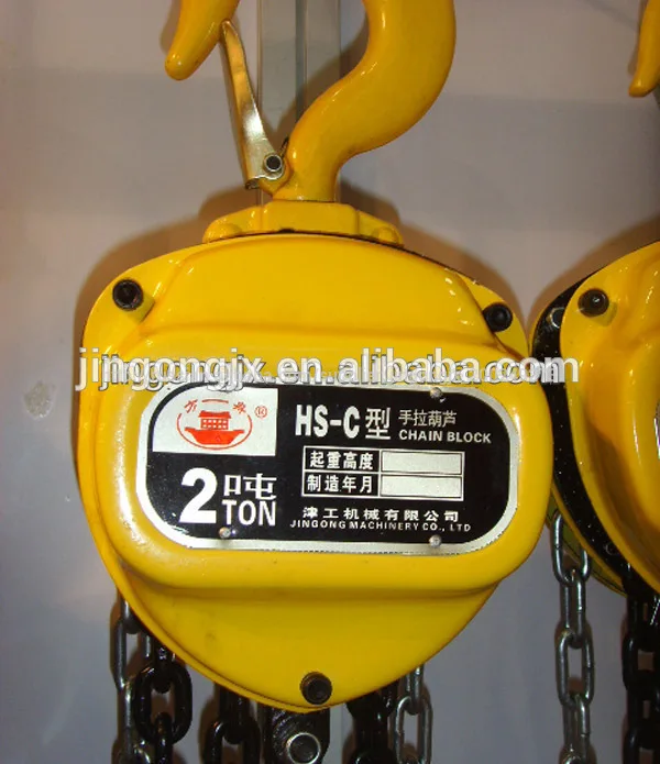 HSZ-c manual chain hoist