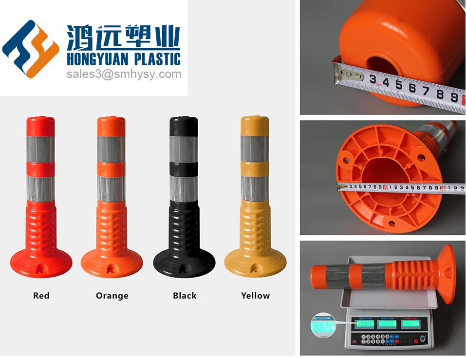 H45cmm PU Warning post Flexible Bollard Delineator