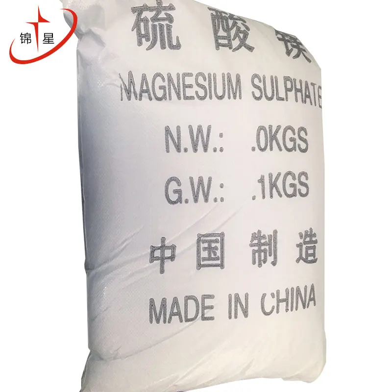 Непосредственно оптовая продажа с фабрики сульфат магния моногидрат MgSO4 и 99.5% сульфат магния гептагидрата