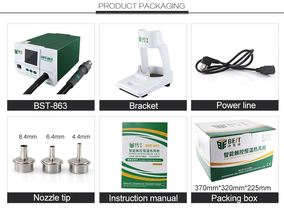 BST-863 Hot Sale 1200W Digital Touch Screen Display Smd Hot Air Blower Soldering Gun Mobile Repair Tool