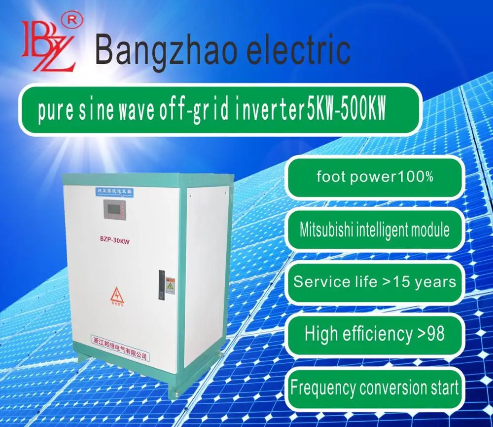 solar inverter 30kw DC TO AC Pure sine wave inverter 50hz 60hz frequency power converter