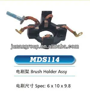 стартер угольные щетки двигателя в сборе держатель