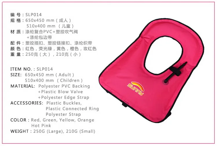 
Light Weight Polyester Outdoor Adults Kids unisex swim LIFE inflatable vest 