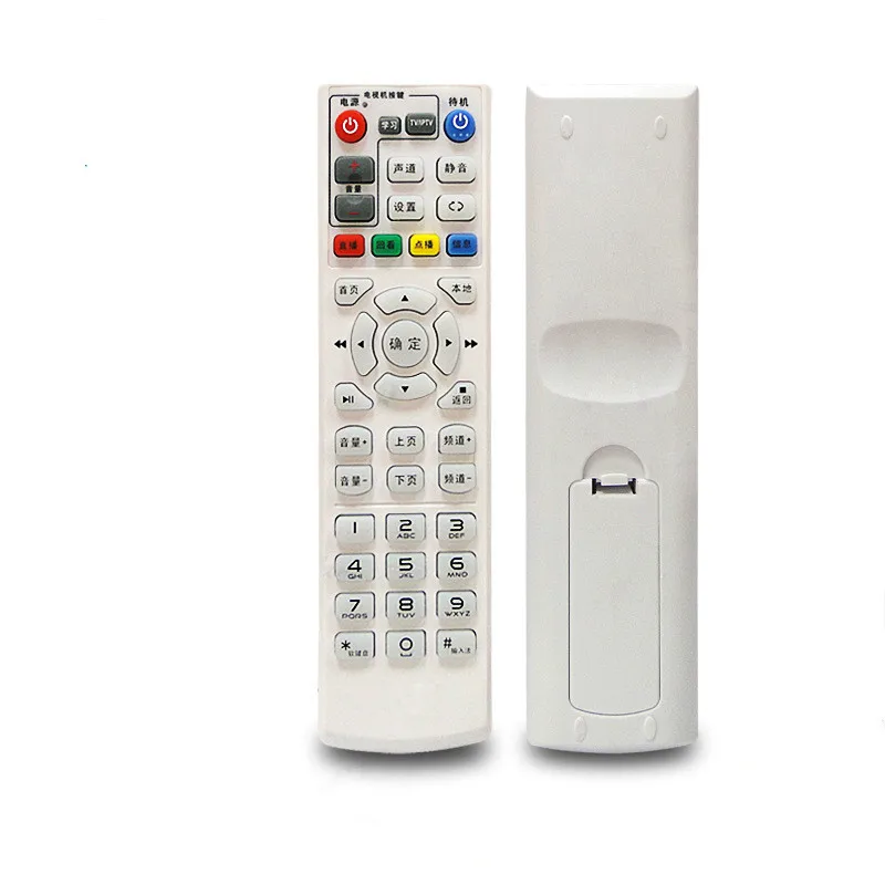 Dongguan завод обучения Универсальный ИК обучения дистанционное управление для ТВ/видеомагнитофон/SAT/CBL/DVD/VCD/HIFI