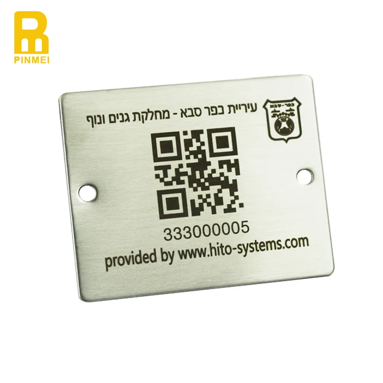 Laser Aluminum Metal Barcode Label Serial Number Asset Tag