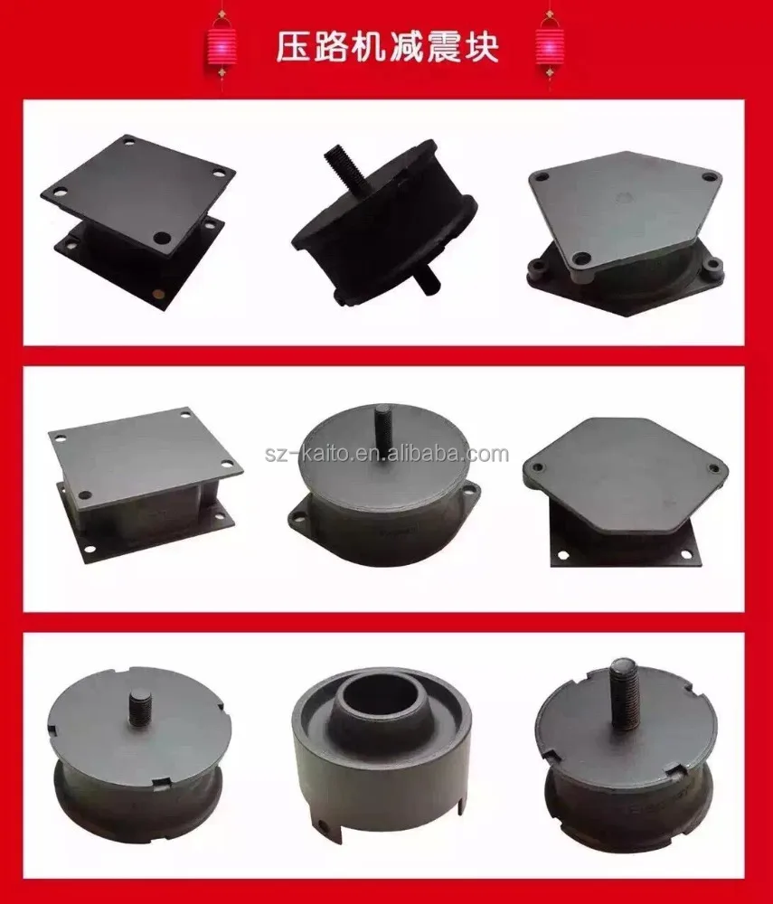 KR0303 rubber mounting P/N 06119312 for Bomag Road Roller