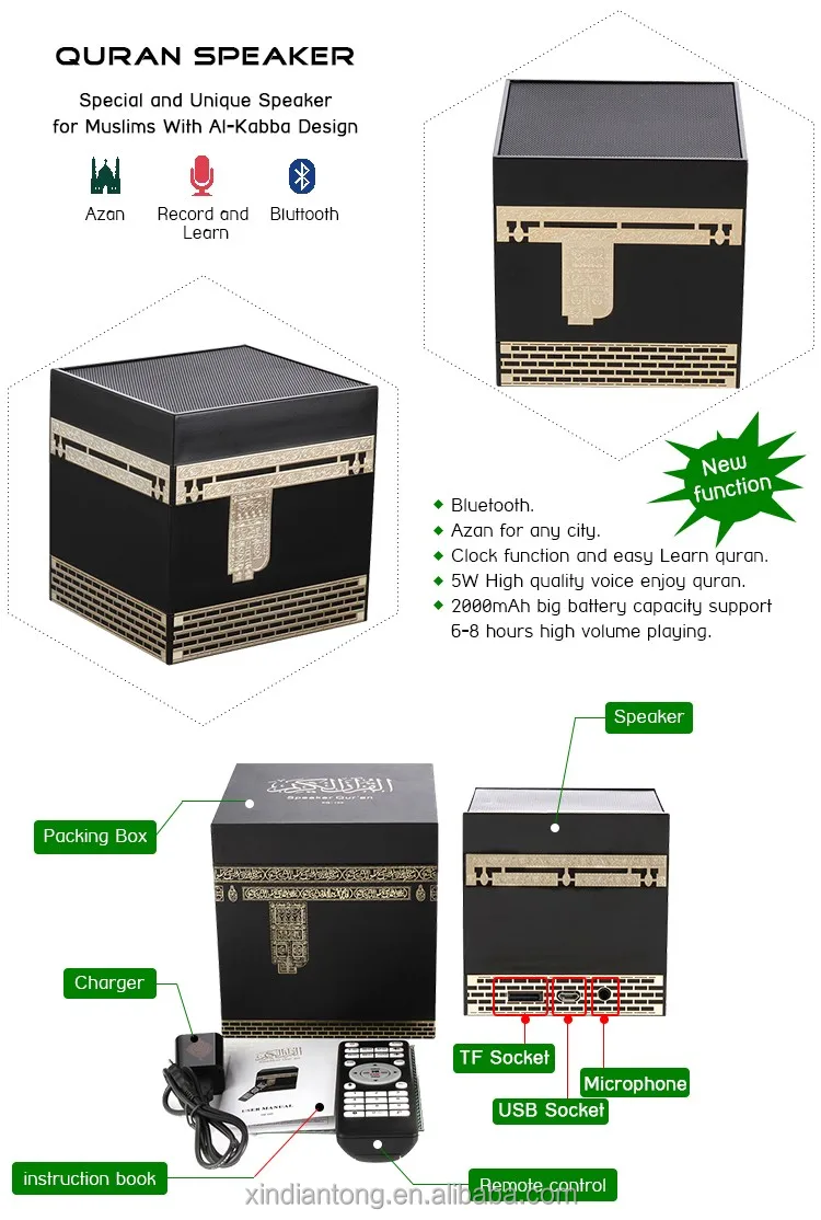 Аль-коран mp3-плеер встроенный исламской песни в формате mp3 коран динамик радио функция