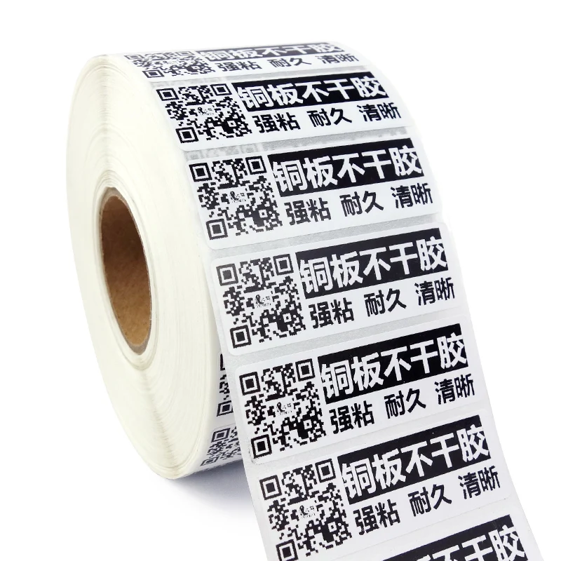 barcode stickers label rolls printing labels blank vinyl sticker paper roll