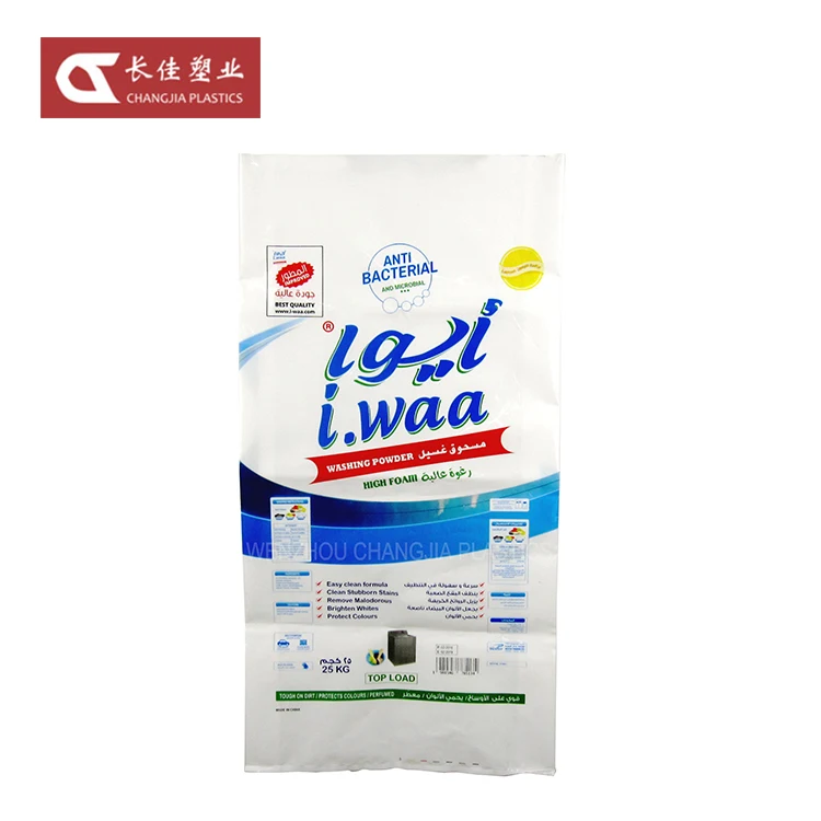 
Zhejiang Wenzhou 25Kg Empty PE Woven Packing Rice Sack 