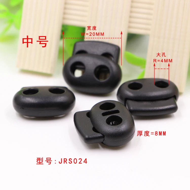 Good Quality Plastic Pig Nose Spring Cord Lock Plastic Drawstring end Stopper For Hats Bags