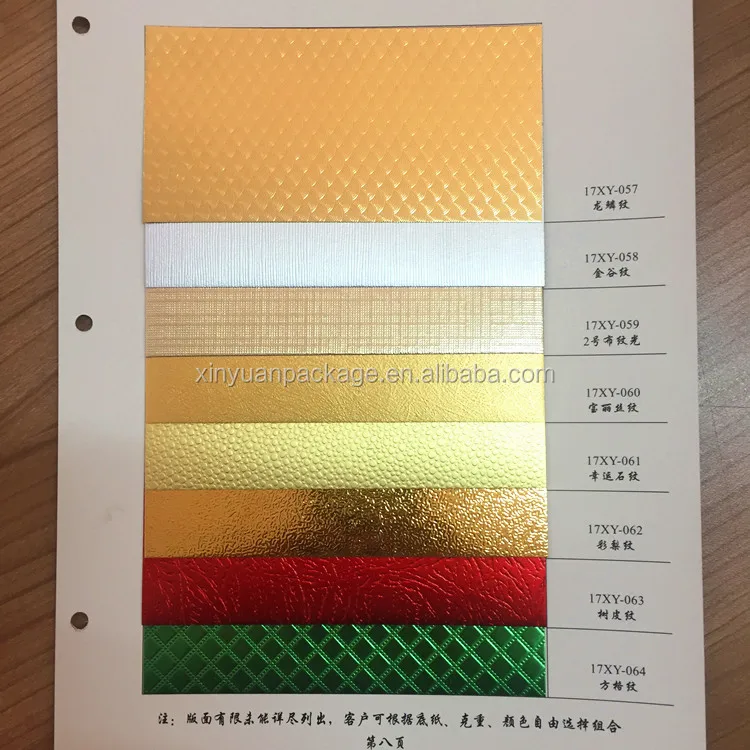 
Embossing Paper, Embossed paper 