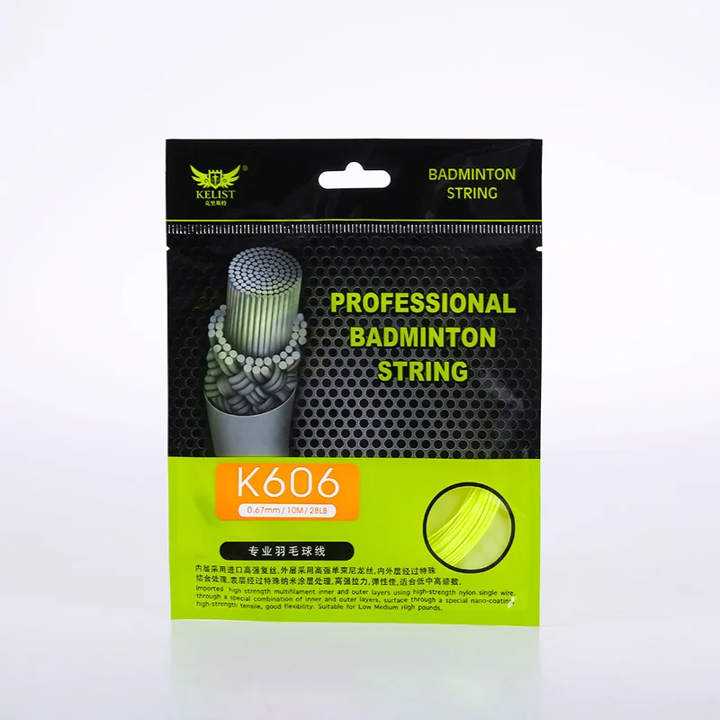 
0.67MM 10M Professional Badminton String 