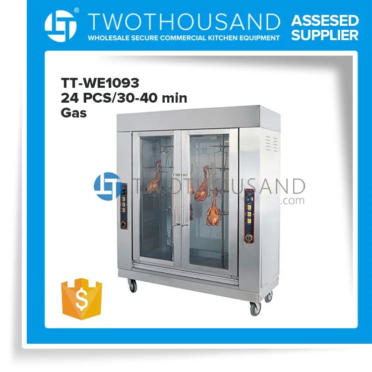 TT-WE1093 24 шт газовая Вращающаяся печь для