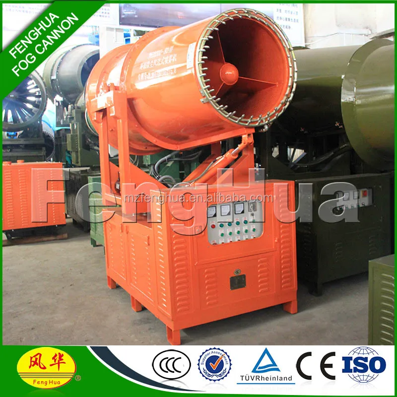 
DS-80 Dust Suppression Cannon with Vehicle for ports, power plants, open dust areas 