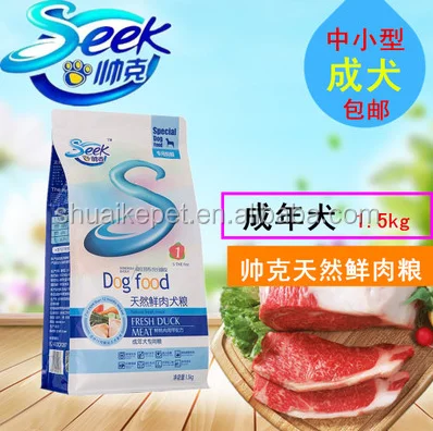 
China Dogs Application and Pet Food Type Dry pet food cat dog supplier/pet food factory 