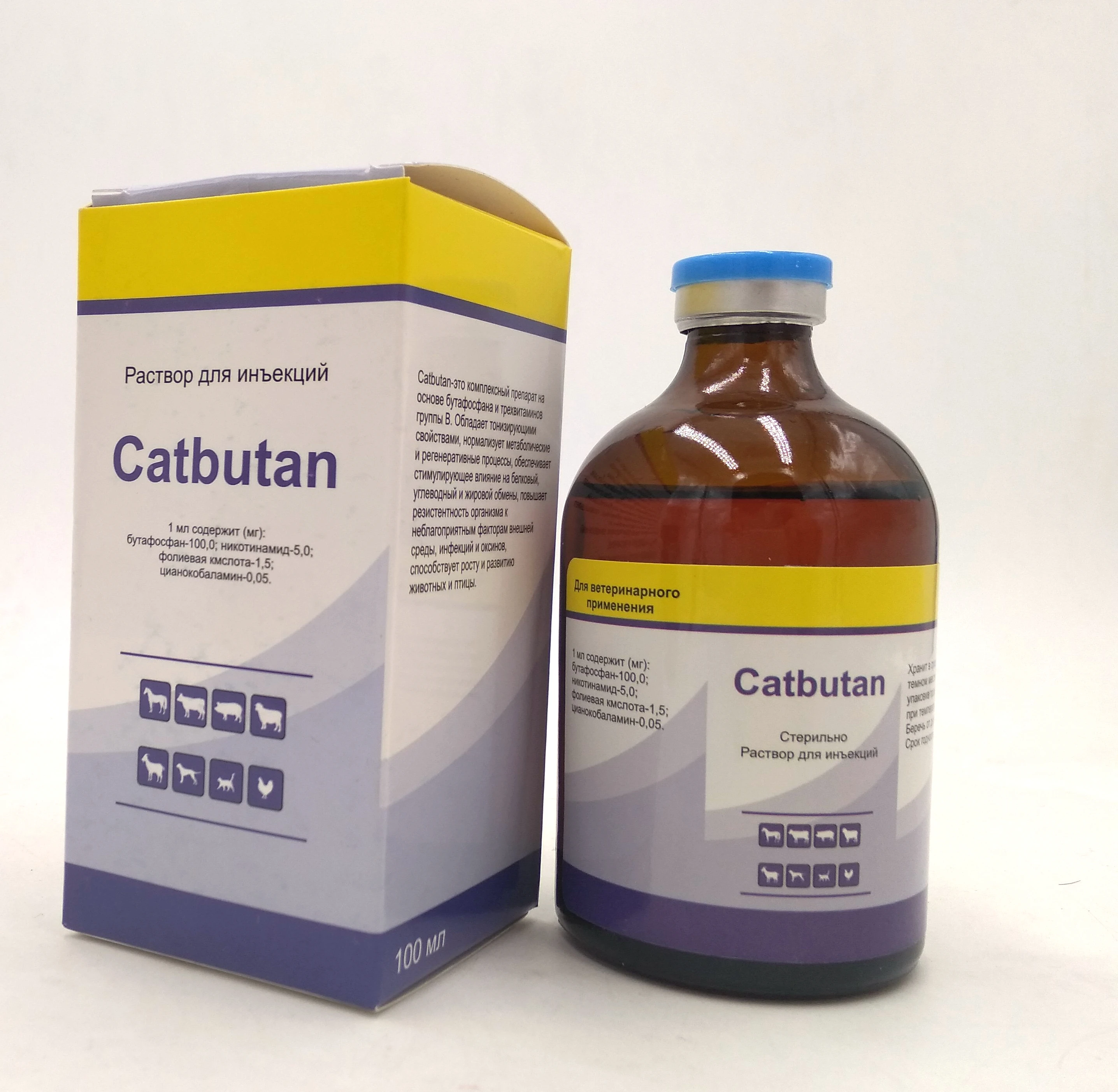 
butafosfan vitamin b12 injection 