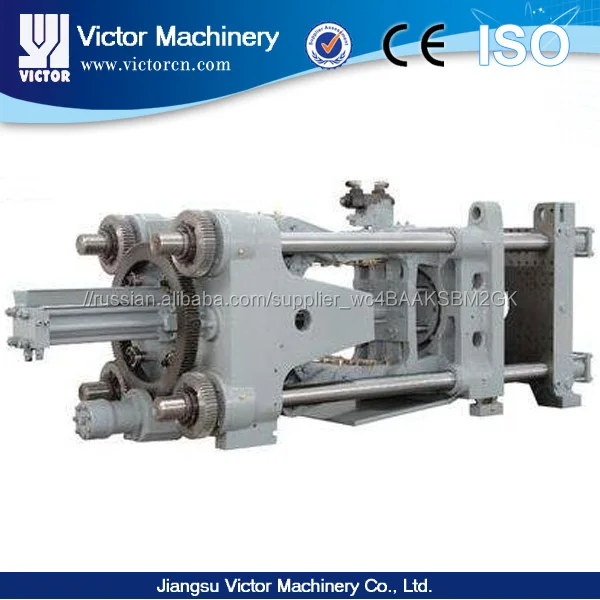 Extruder plastic molding machine