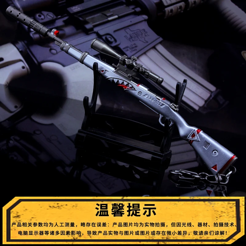 High quality best selling shark color matching key chain gun