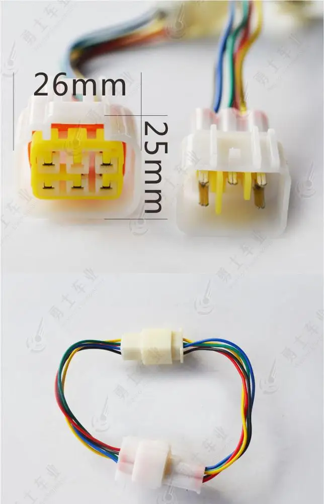 Electric motor yuma yu Yang star controller adapter for electric motor general transfer waterproof plug electric scooters