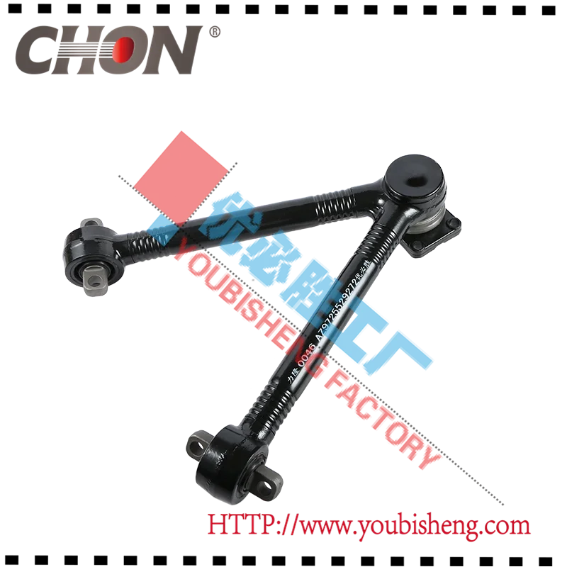 sino HOWO heavy truck body parts torque rod arm