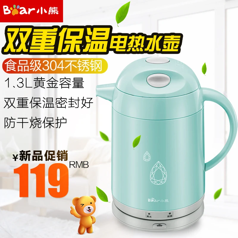 Bear bear ZDH B13U1 electric kettle Electric Kettle Insulation 304