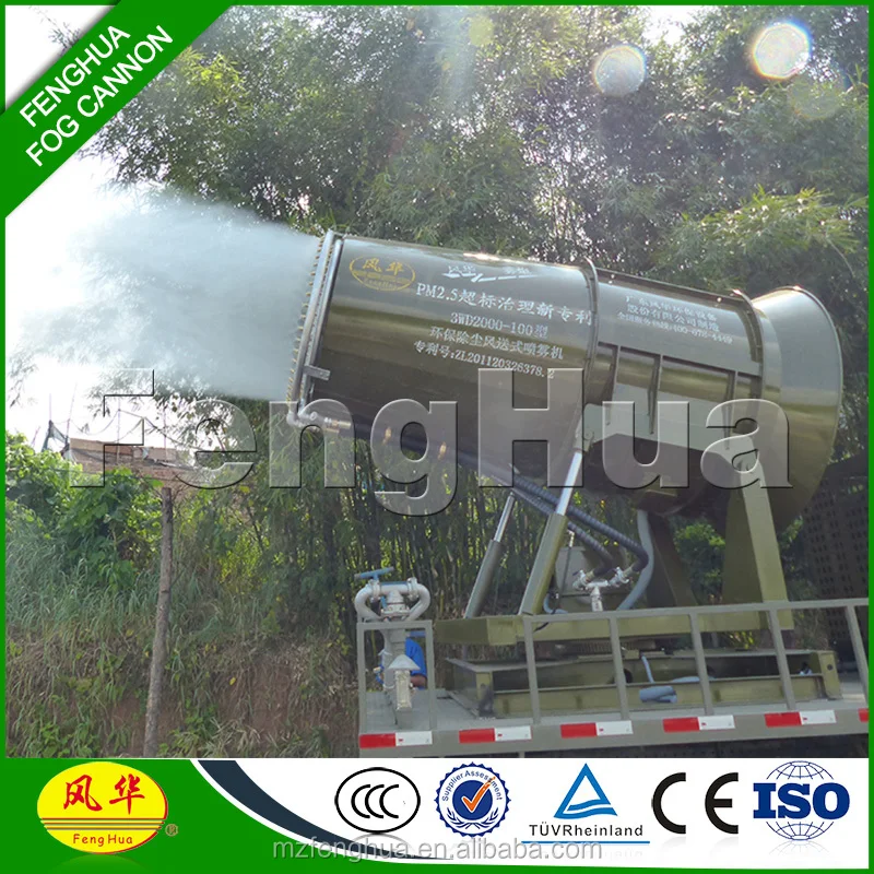 New Truck Mounted sprayer Fog Cannon,Mist Dust Sprayer