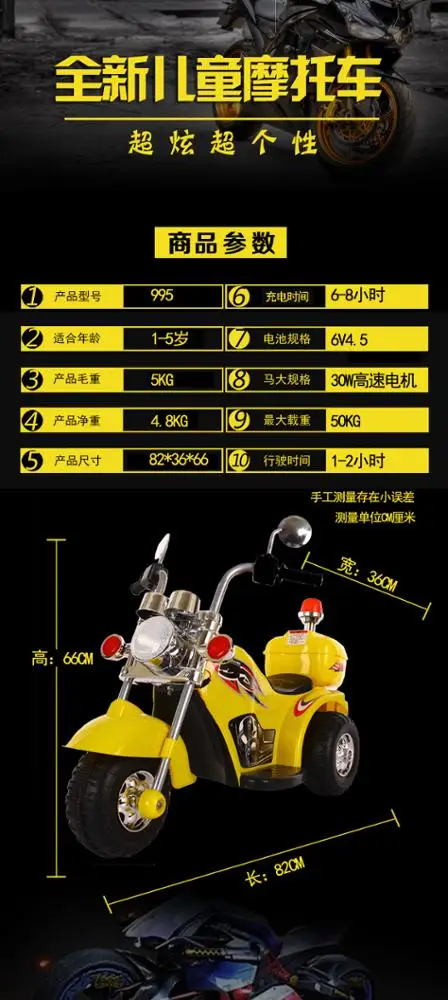 baby battery motorcycle music suspension wheel cool motorcycle boy cool car