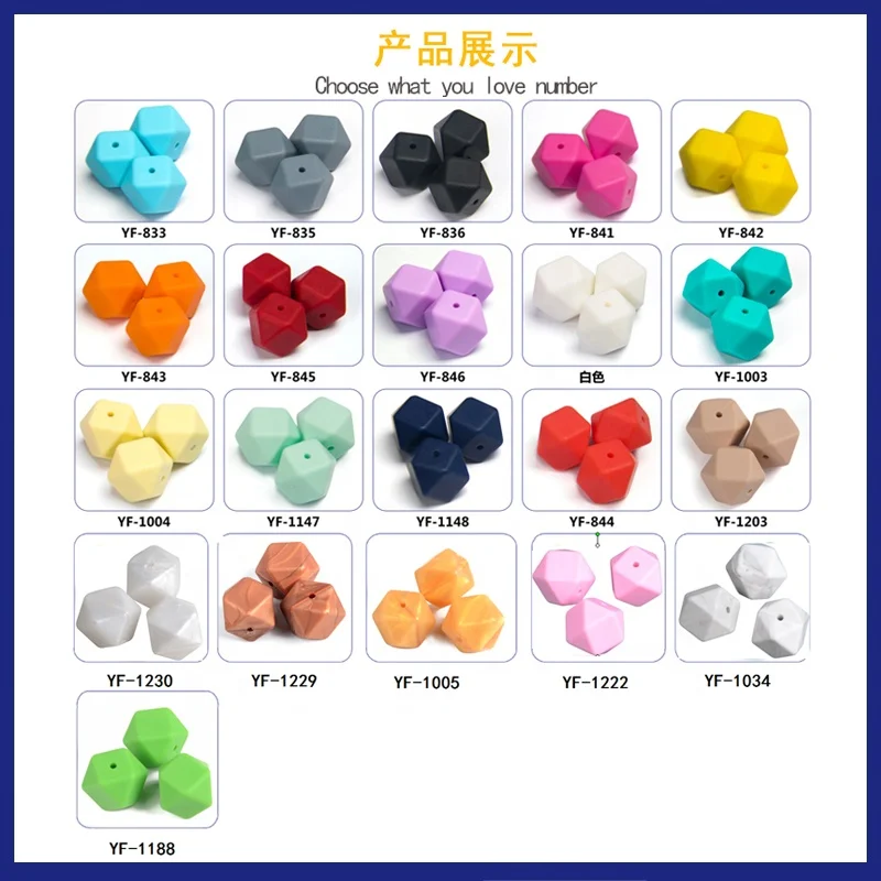 Wholesale silicone teething bead loose beads for baby teether and nursing necklace