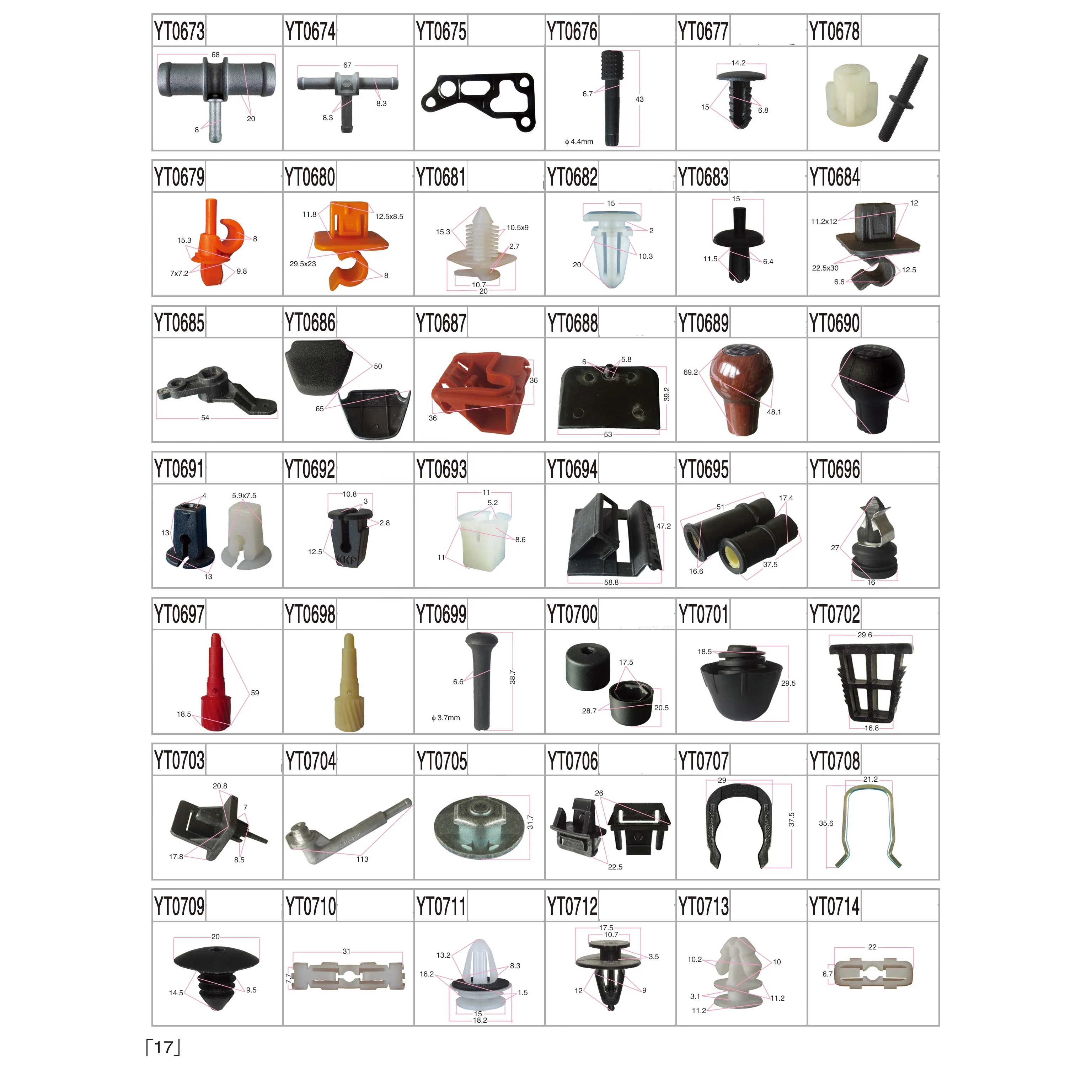 Chinese Factory supply Car Plastic Fastener Auto Door Trim Decorative Fixed Clip