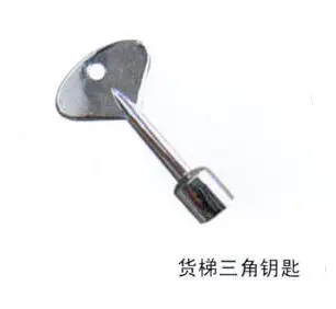 elevator parts elevator lock,key lock