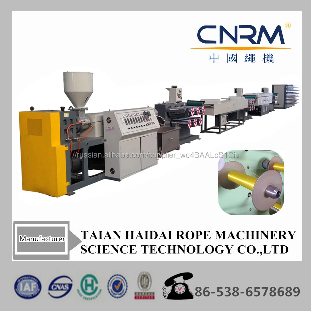 Гайдай машина Пластиковые пряжа, Мононити экструдер на складе