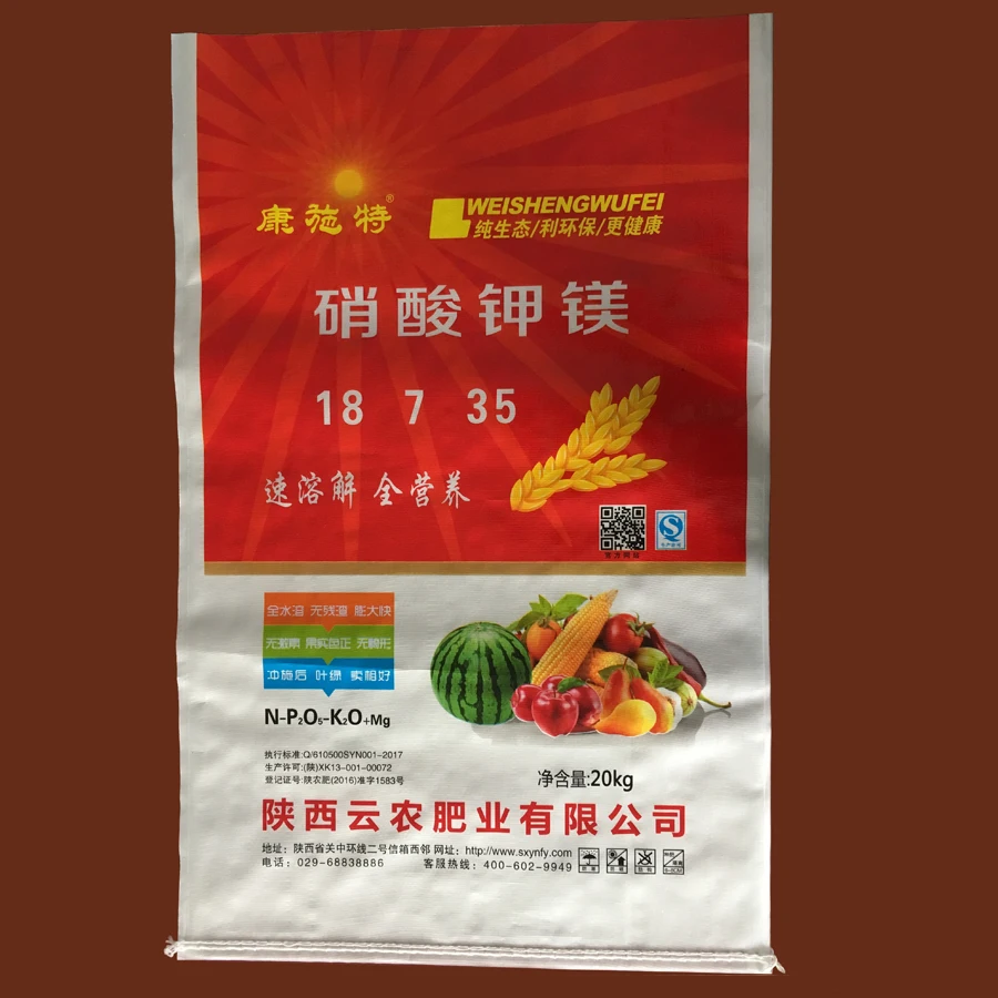 
Полипропиленовые тканые мешки для удобрений 50 кг 