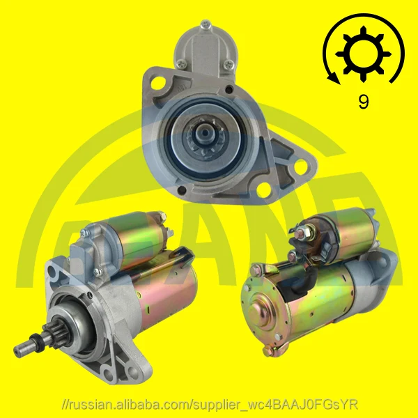 СТАРТЕР BPS31075 A11-3708110 00099074 ДЛЯ ЧЕРИ АМУЛЕТ A11-A15