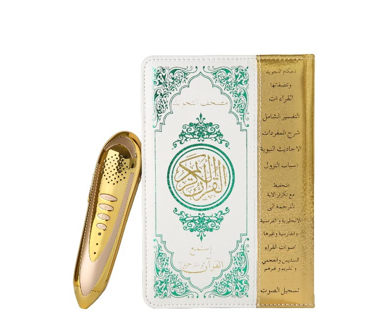 
Free quran download with tamil translation voice gold quran read pen PQ15 