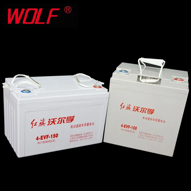 4 evf 150 electric car battery 8v 150ah agm deep cycle battery