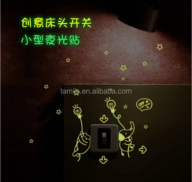 Kids cartoon elephant night glowing switch sticker for kids room decoration wallpaper
